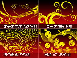 四种漂亮的ps笔刷03