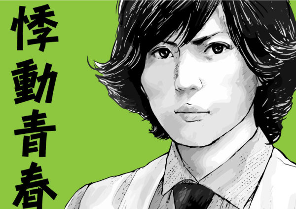 悸动青春素描矢量素材