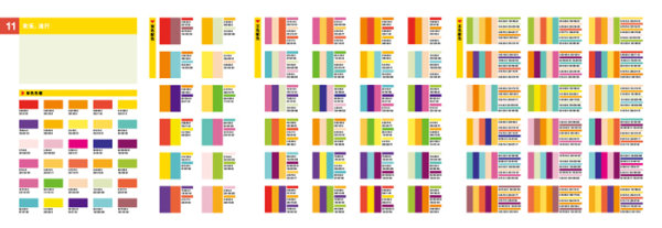 色谱：四季色彩之夏矢量素材