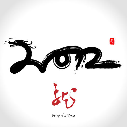 2012 dragon-shaped font - vector material