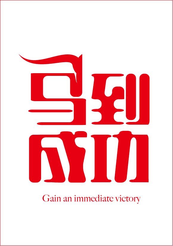 WordArt vector material